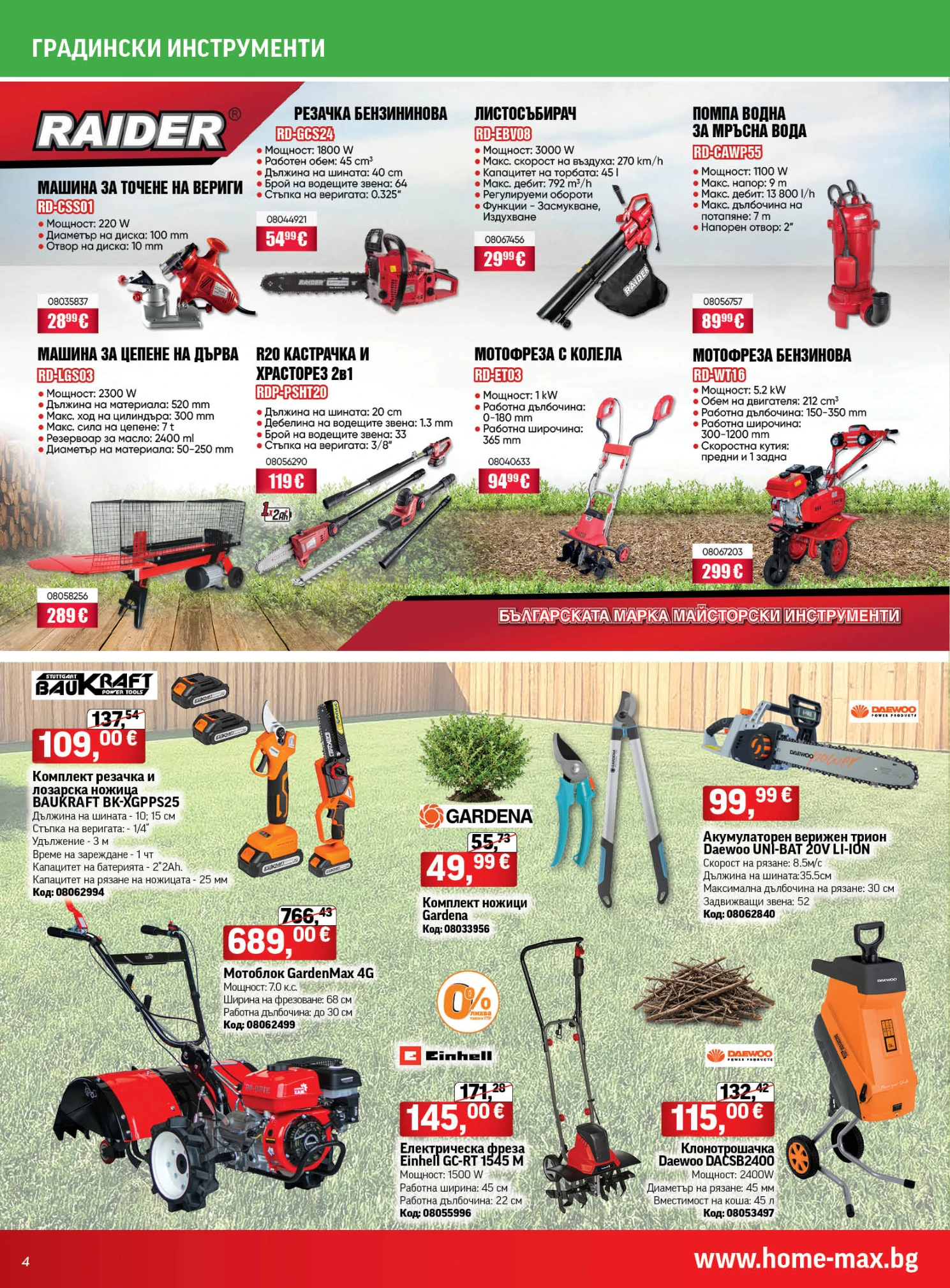 Flyer page 4