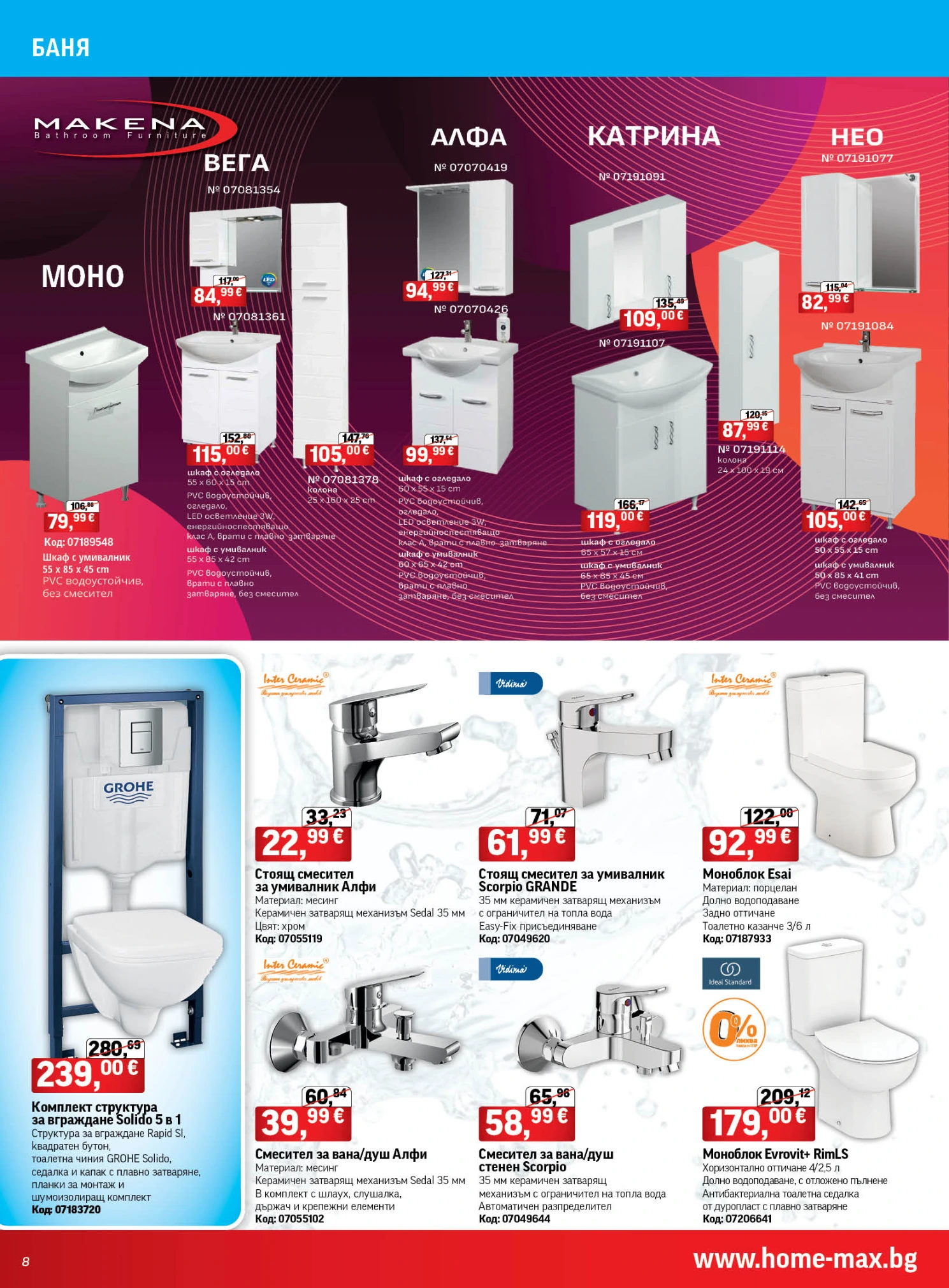 Flyer page 8