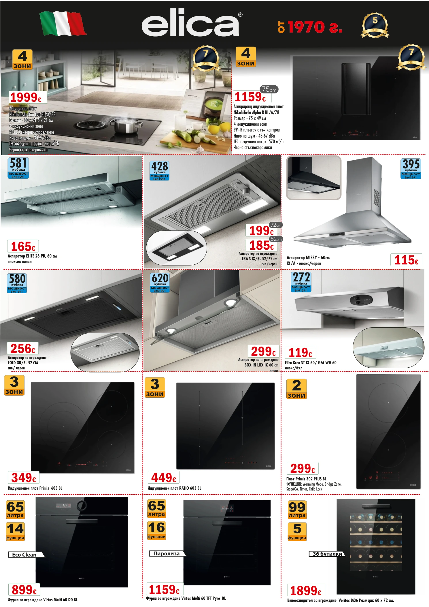 Flyer page 6