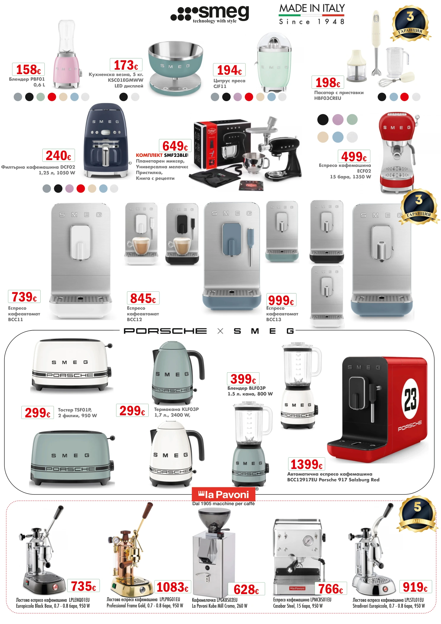 Flyer page 7