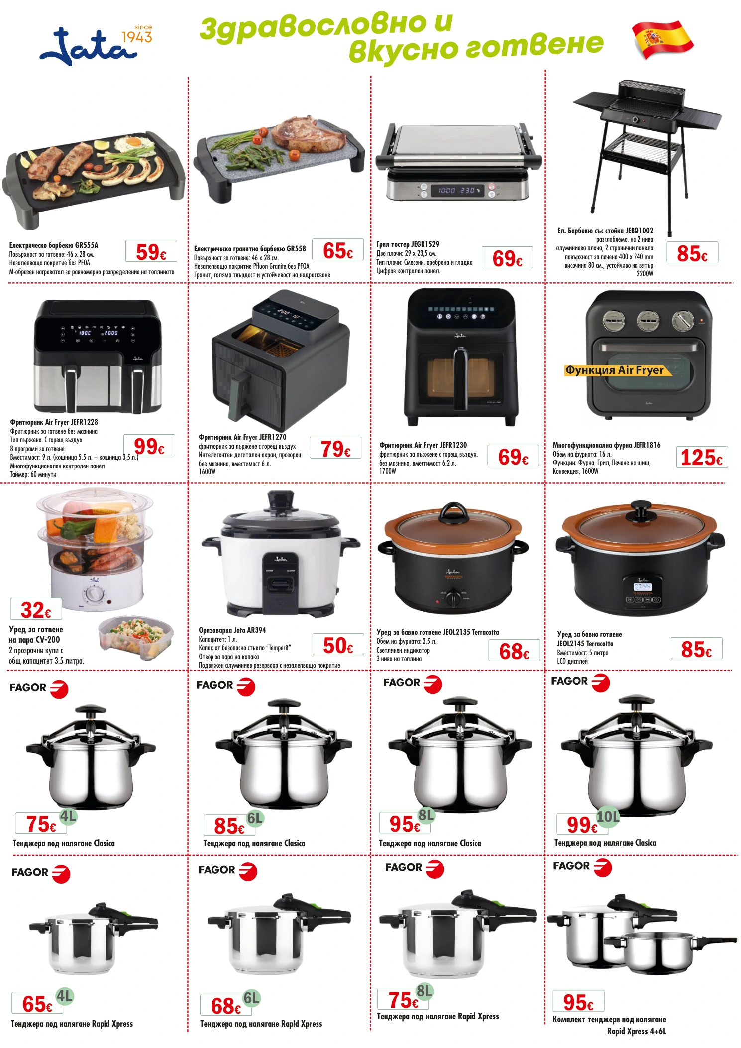 Flyer page 8