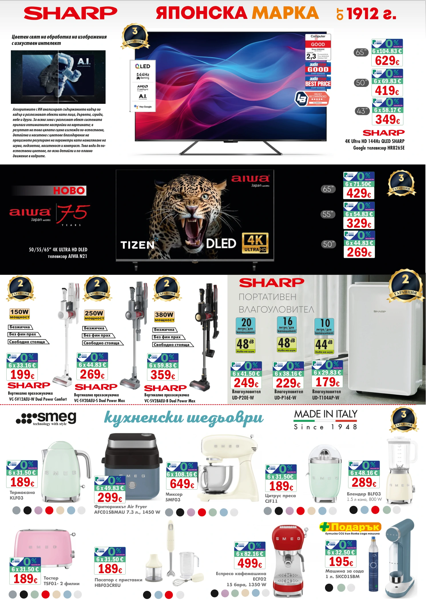 Flyer page 2