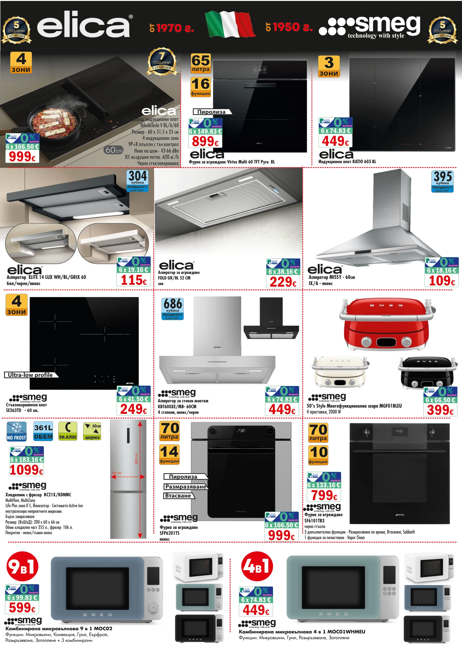 Flyer page 5
