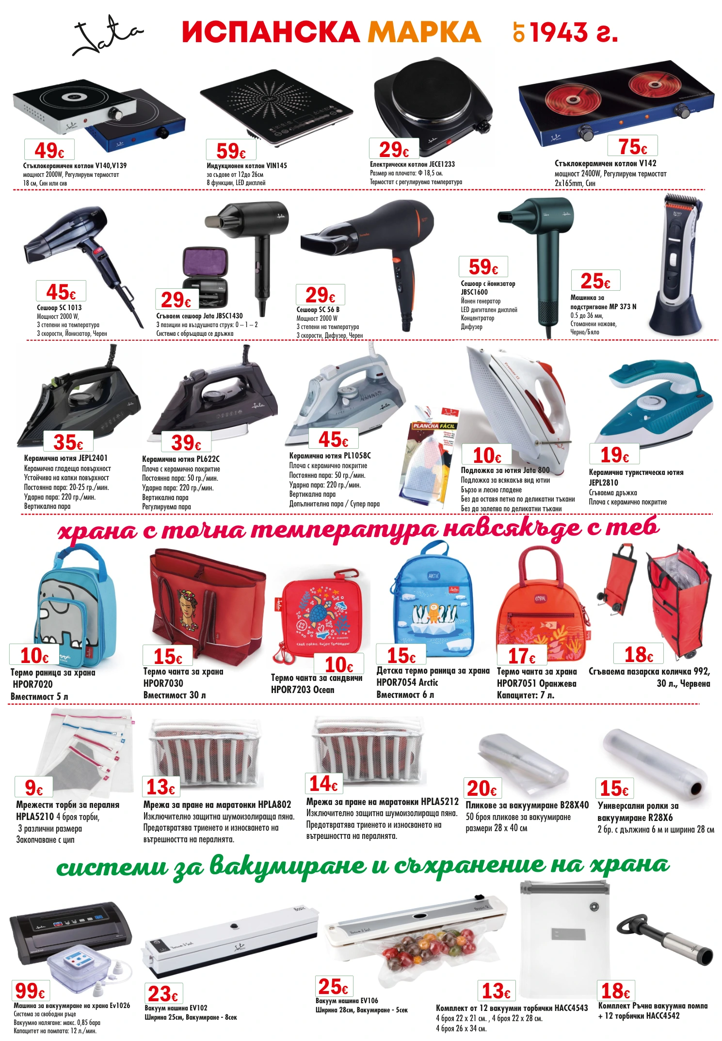 Flyer page 6