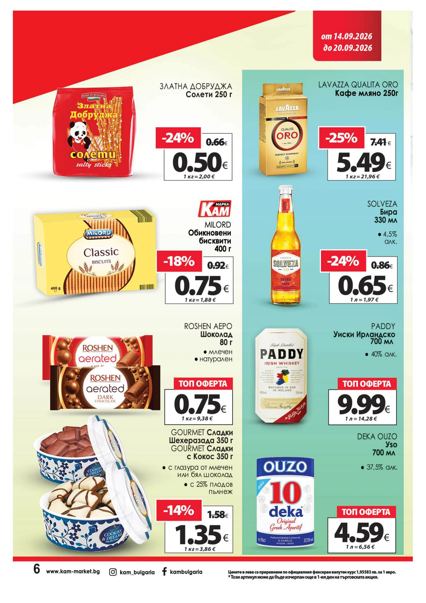 Flyer page 13