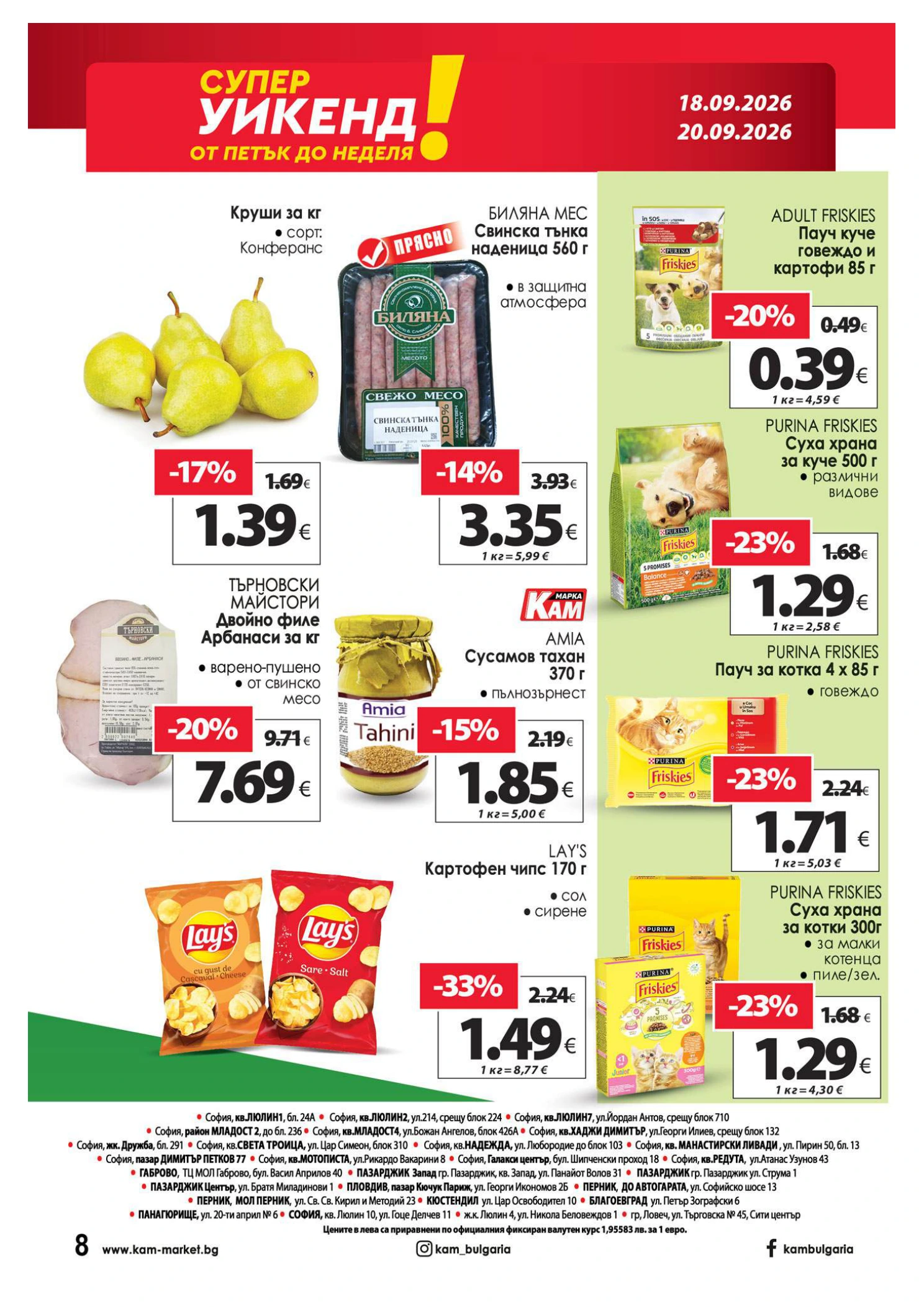 Flyer page 18