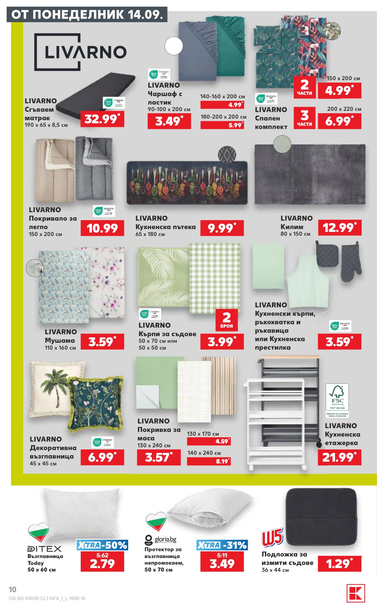 Flyer page 10