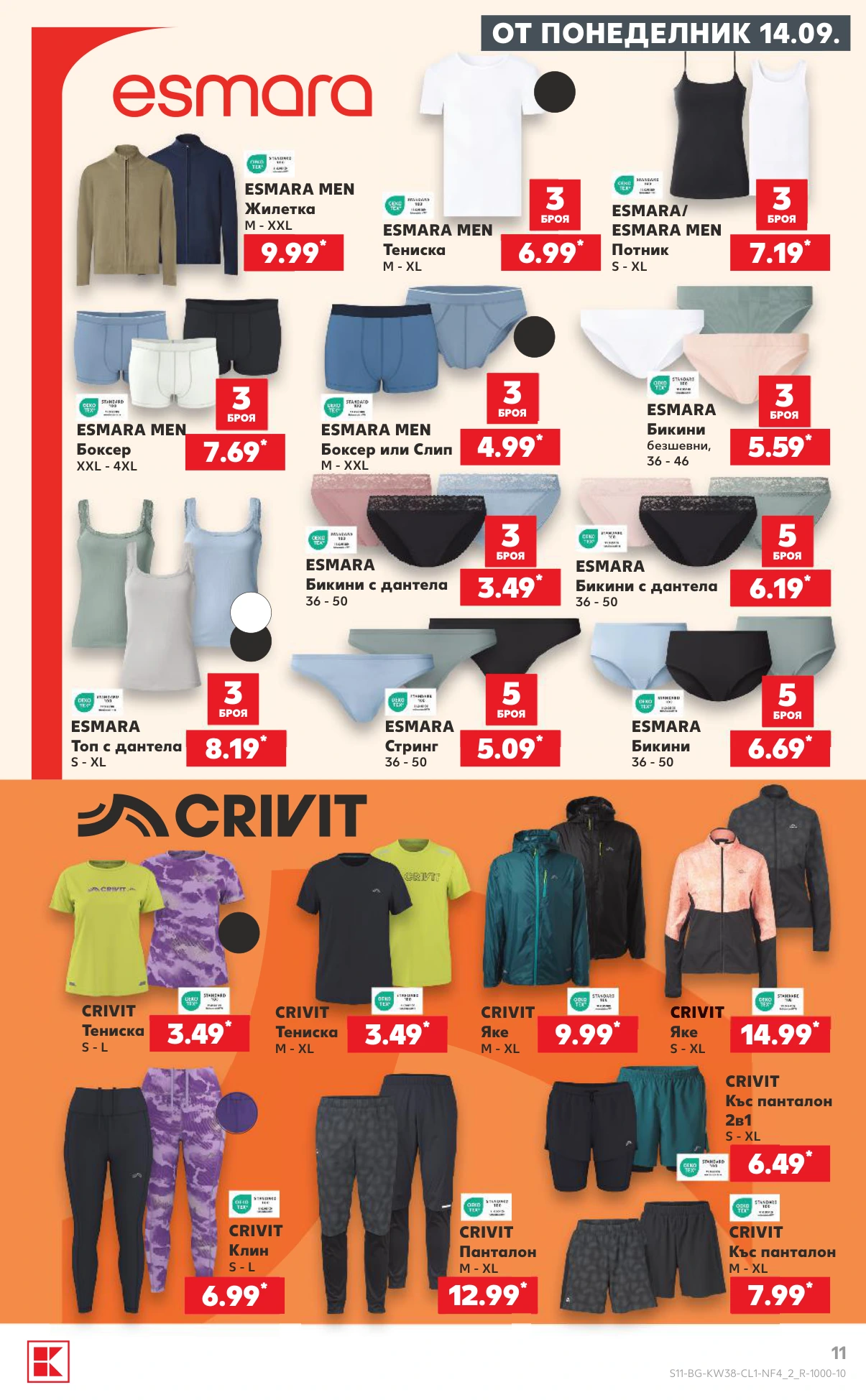 Flyer page 11