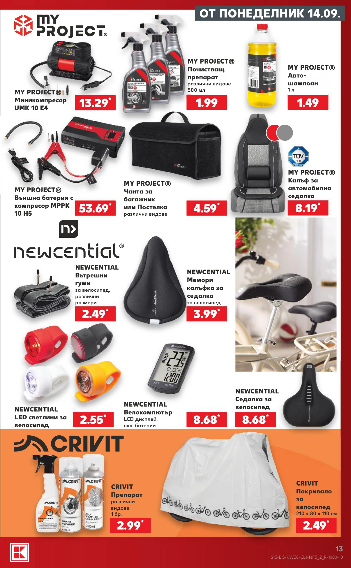 Flyer page 13