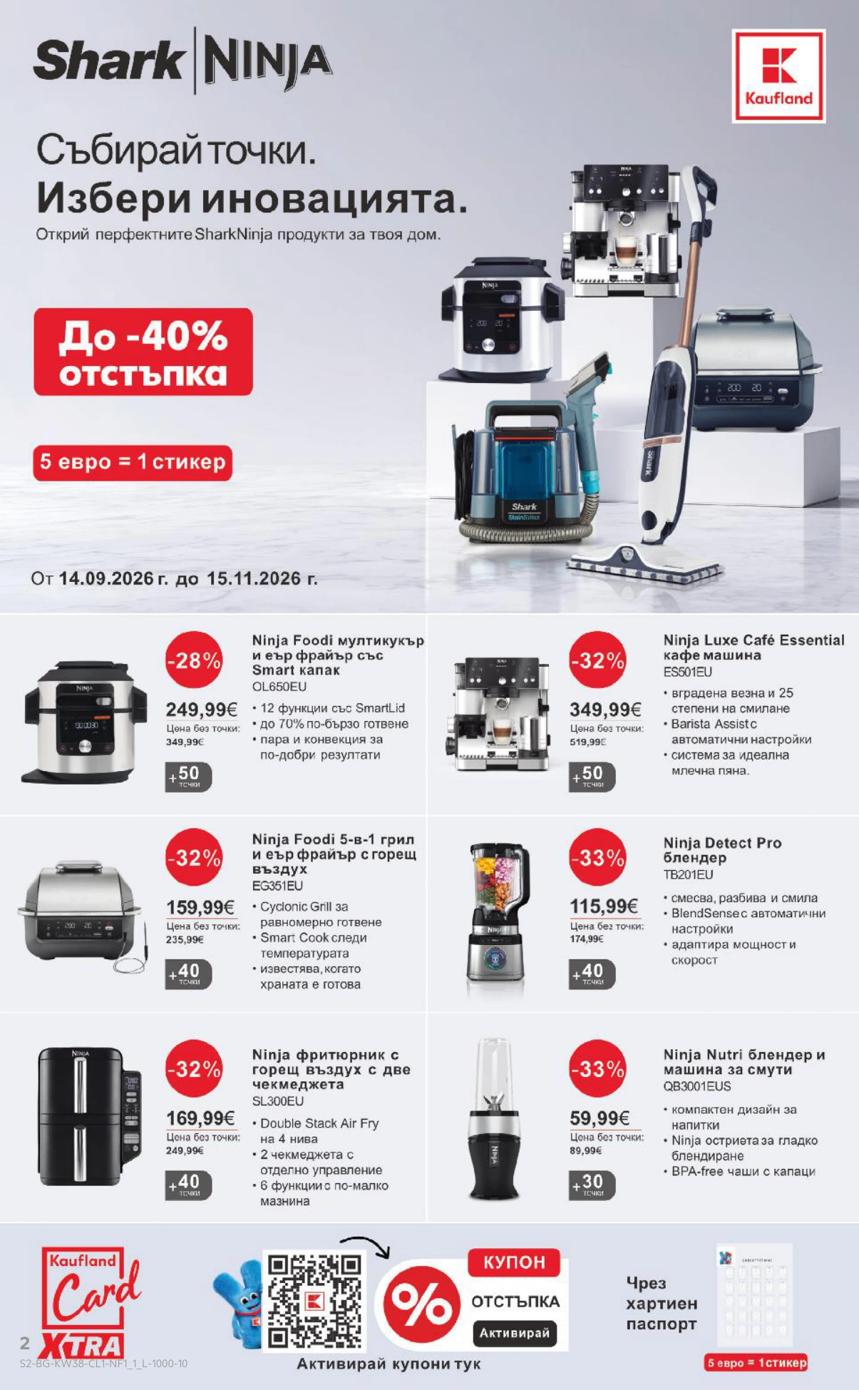Flyer page 2