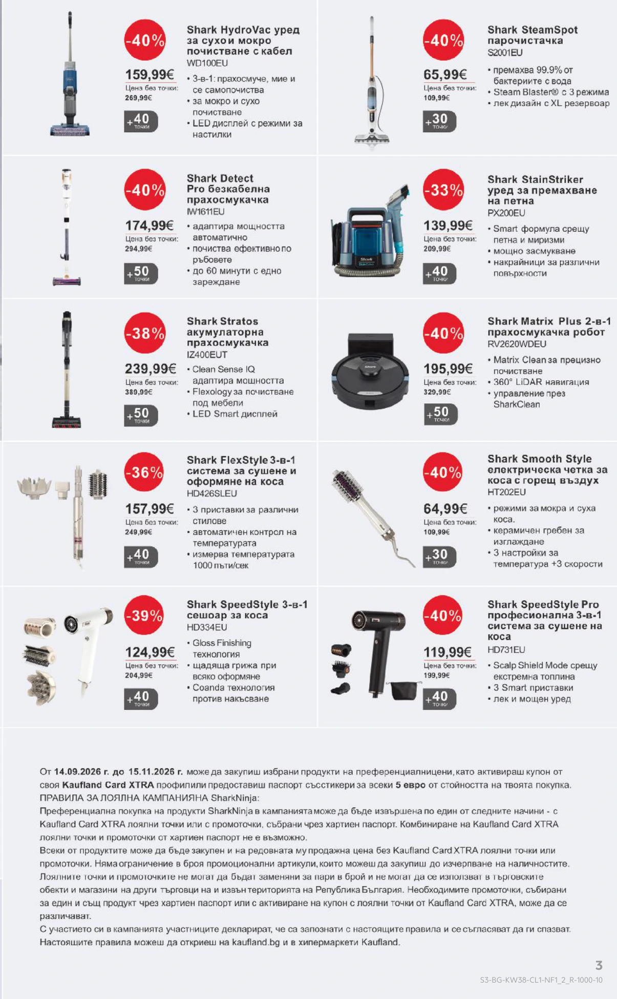 Flyer page 3