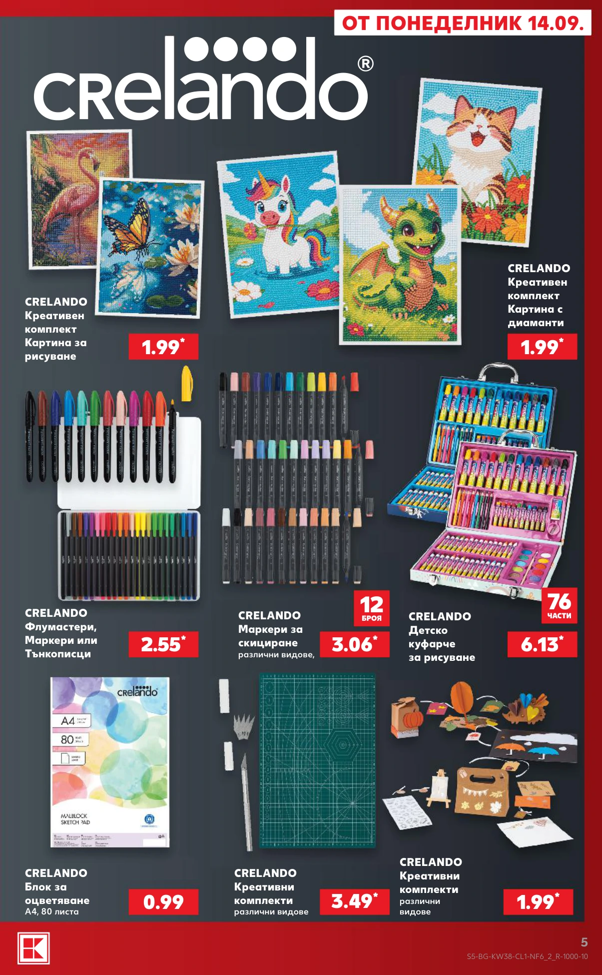 Flyer page 5