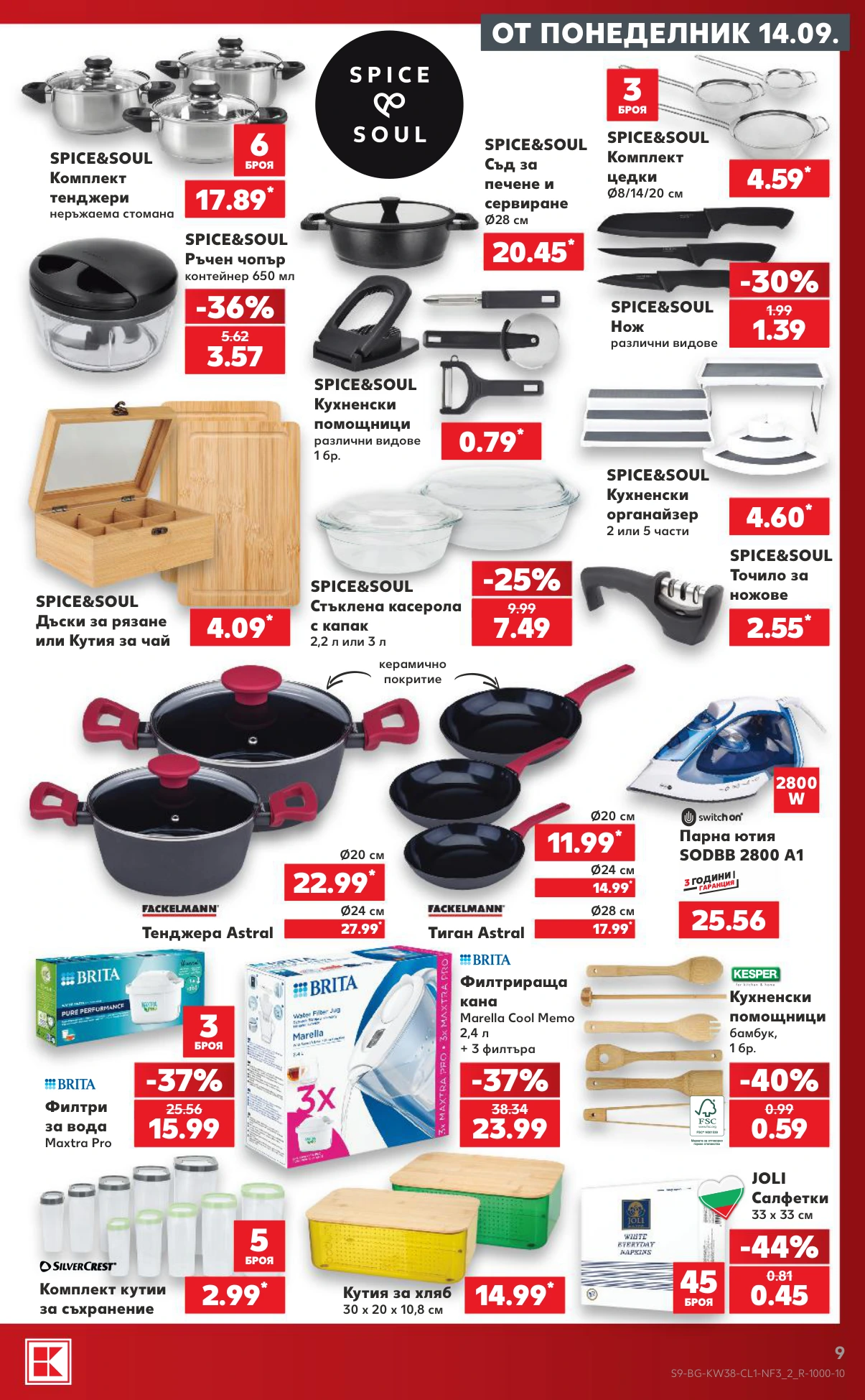 Flyer page 9
