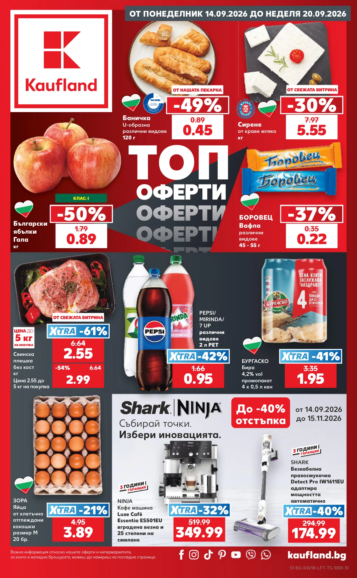 Flyer page 1