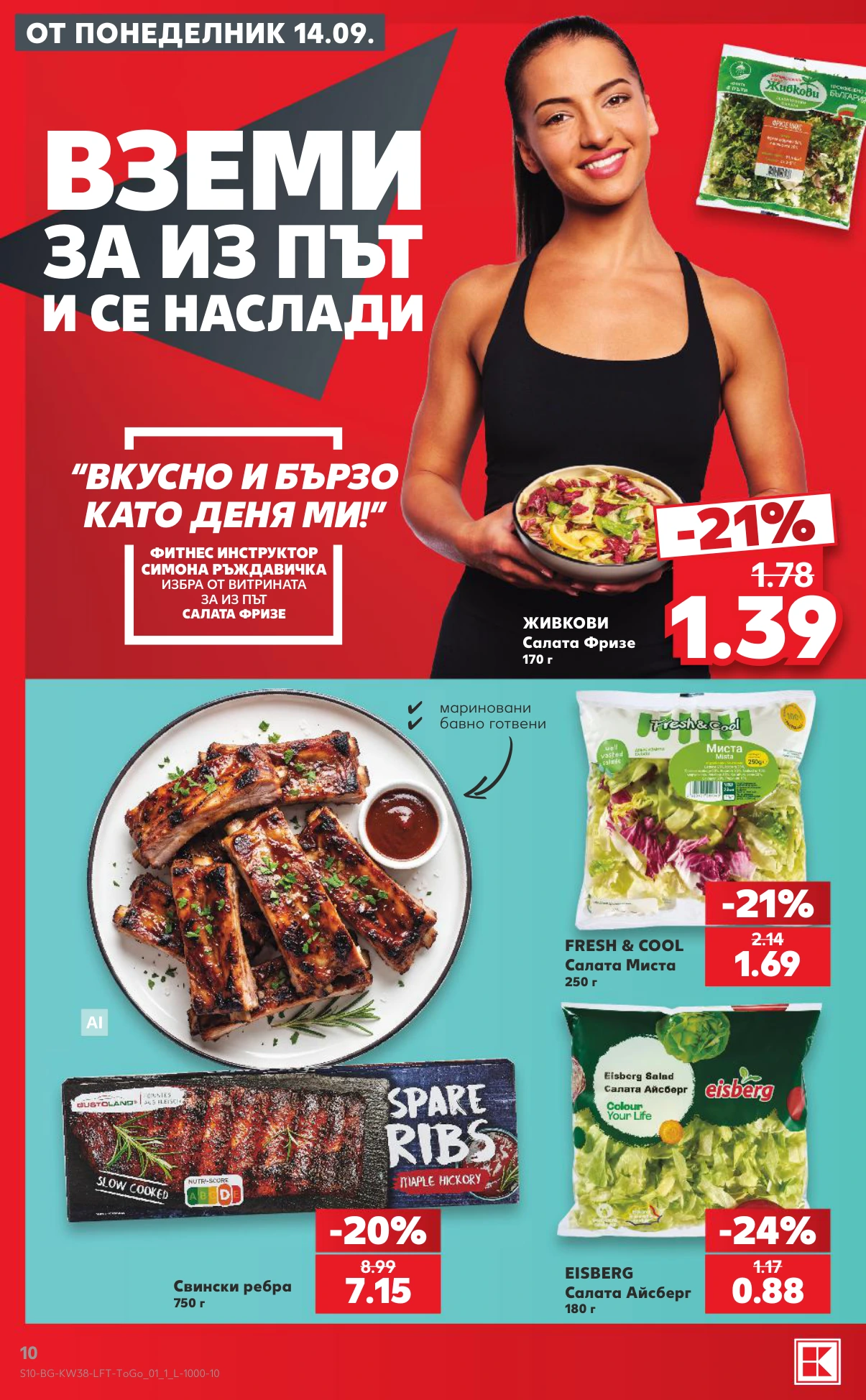 Flyer page 10
