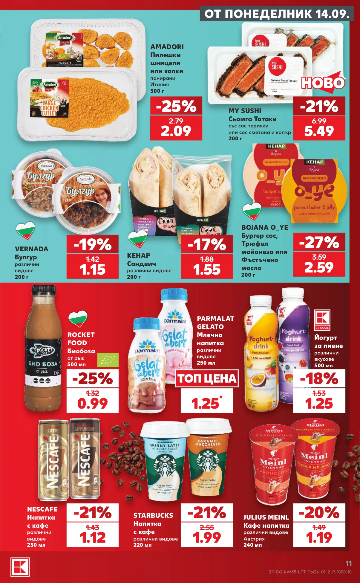 Flyer page 11