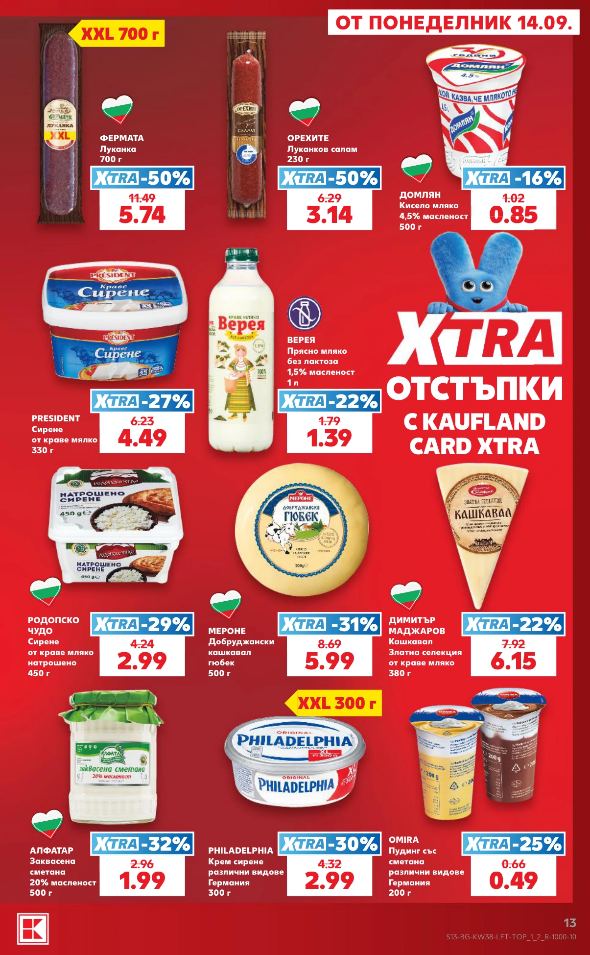Flyer page 13