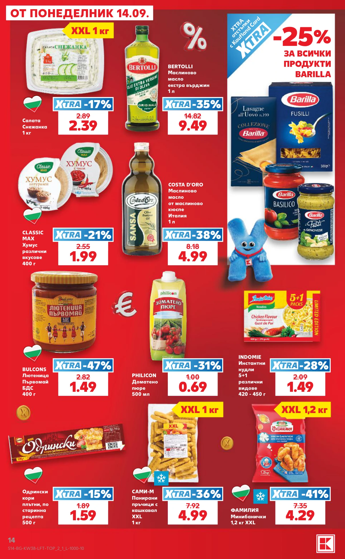 Flyer page 14