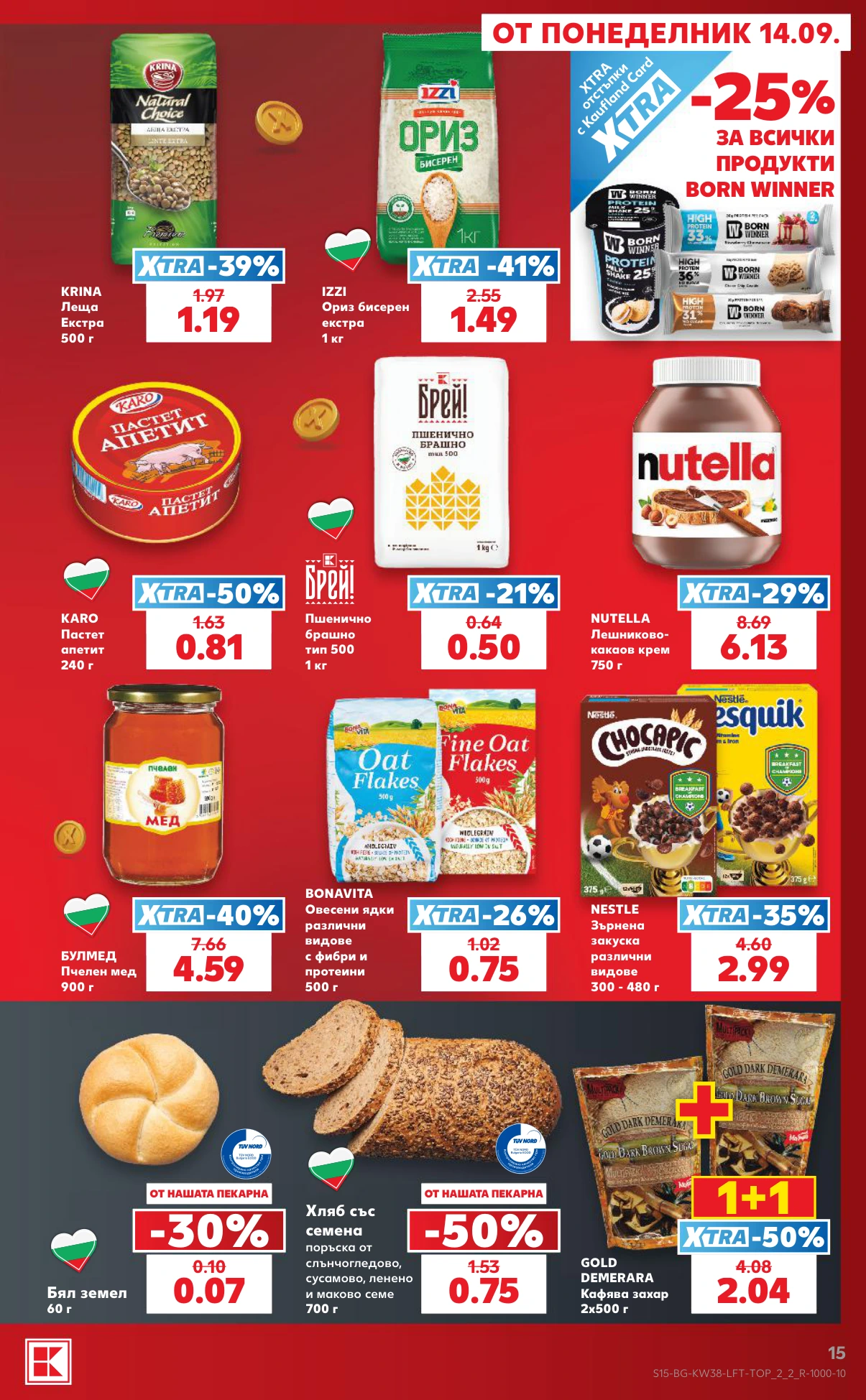 Flyer page 15