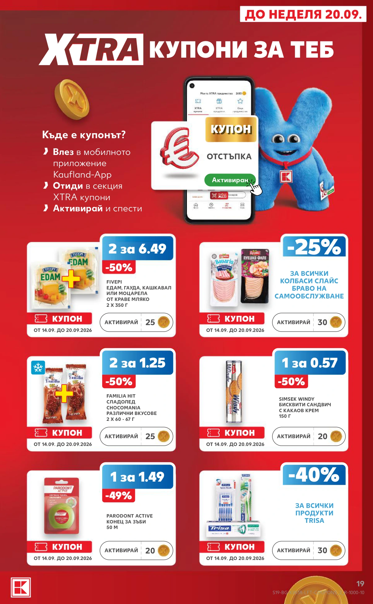 Flyer page 19