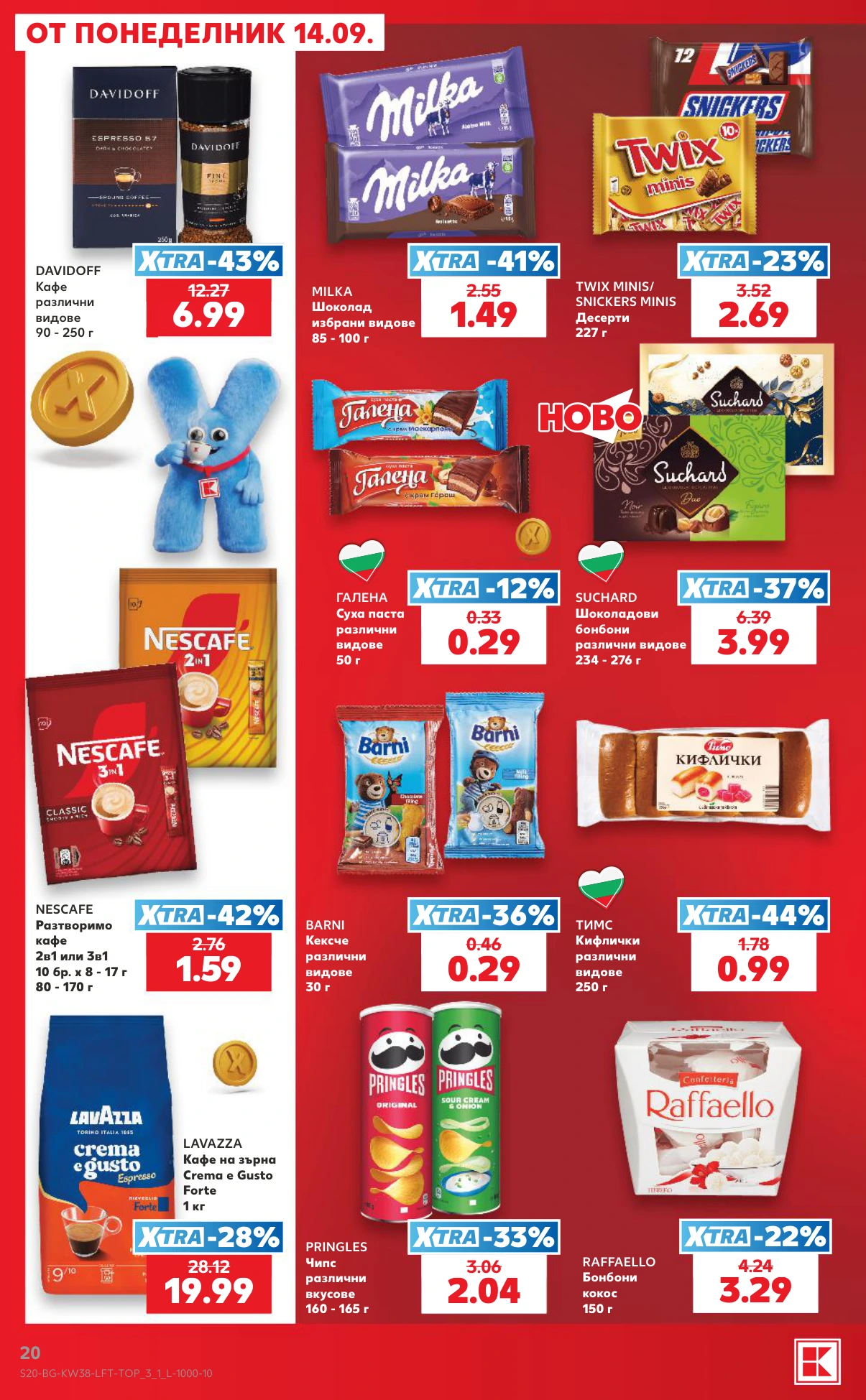 Flyer page 20