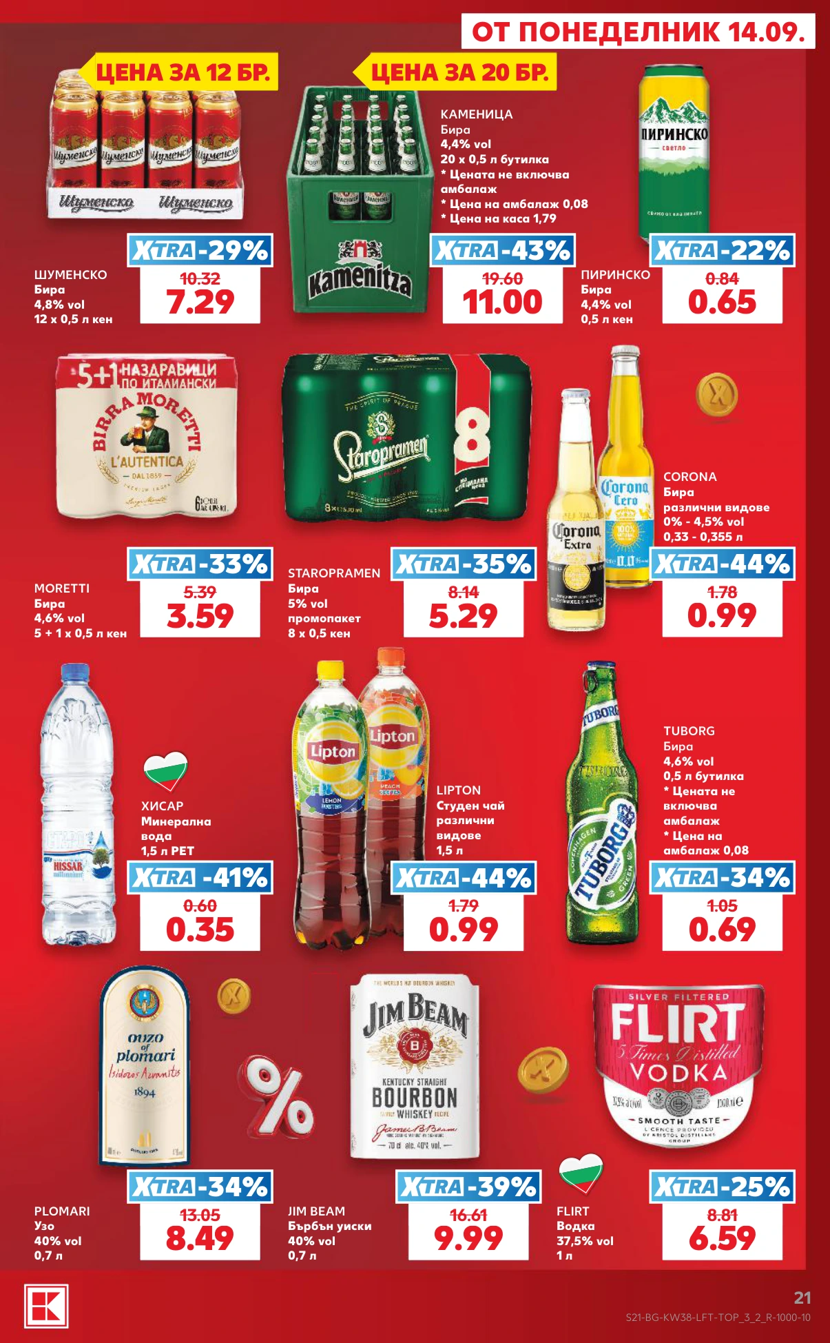 Flyer page 21