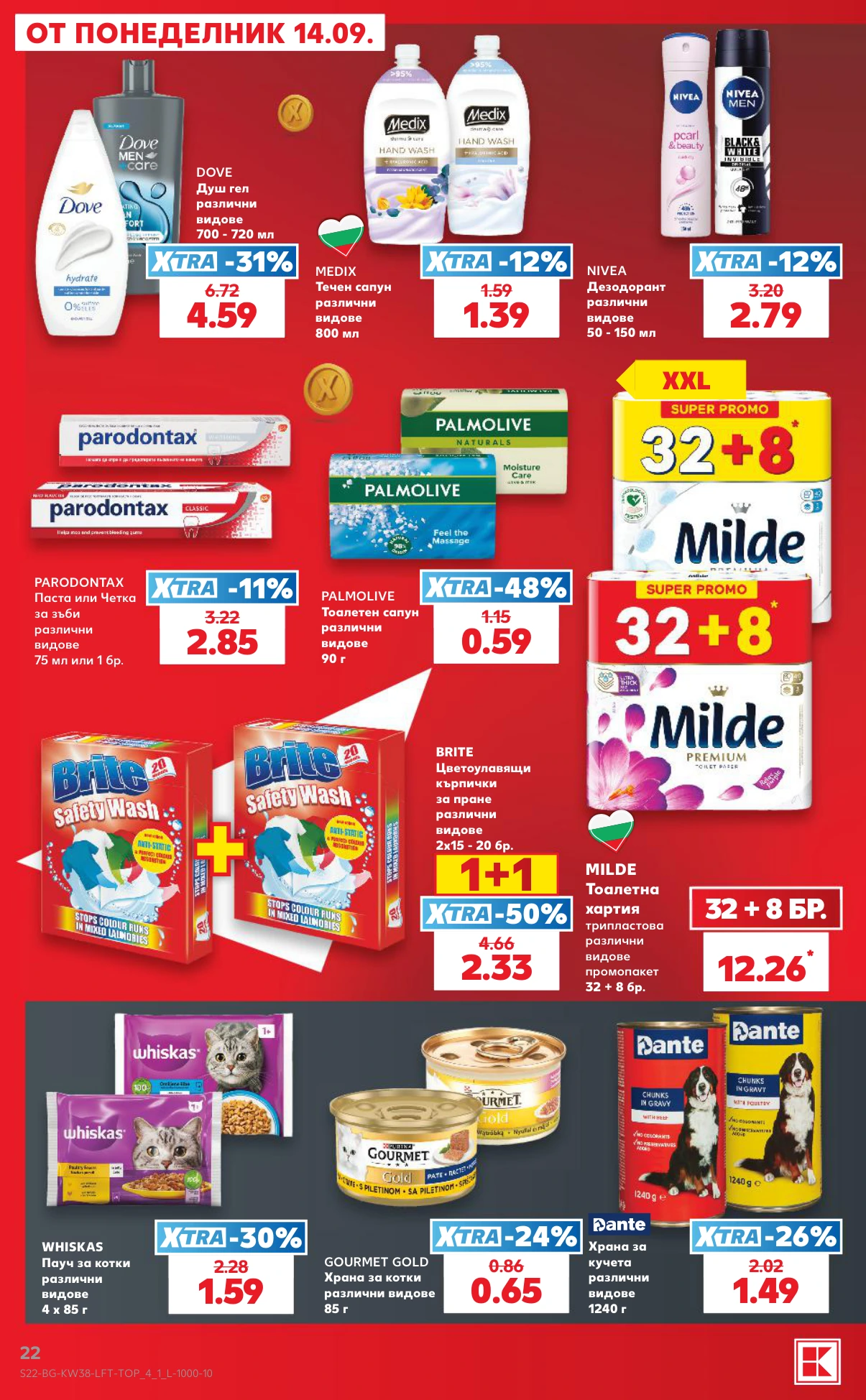 Flyer page 22