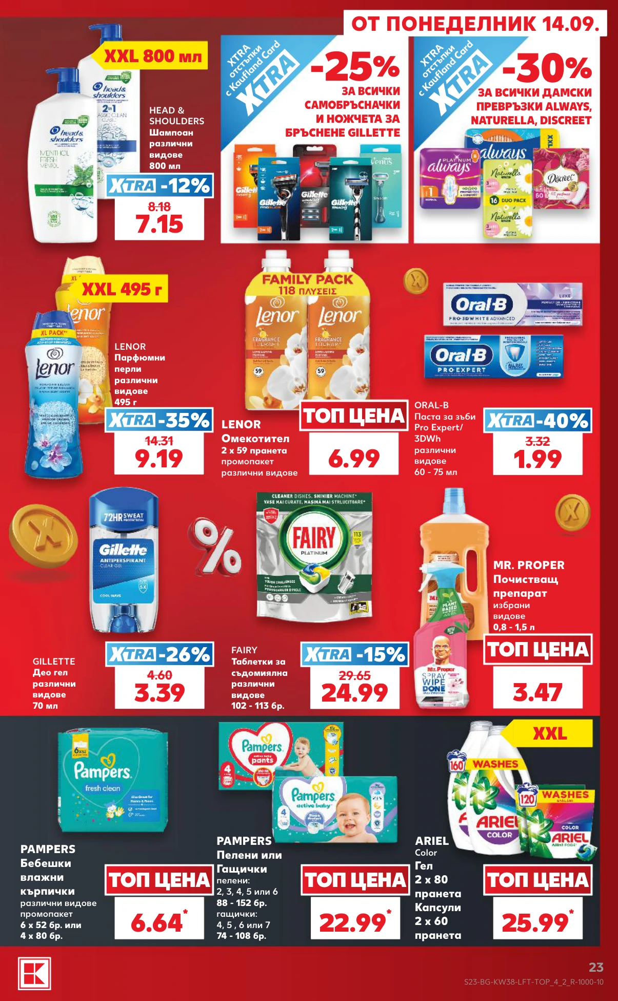 Flyer page 23