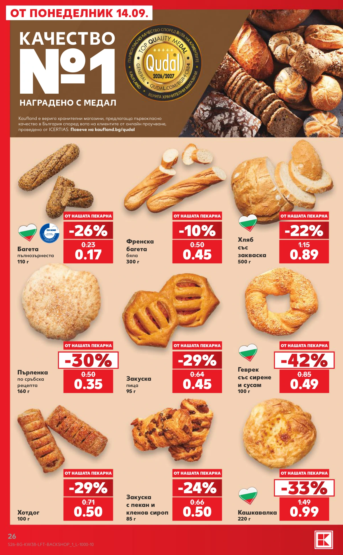 Flyer page 26
