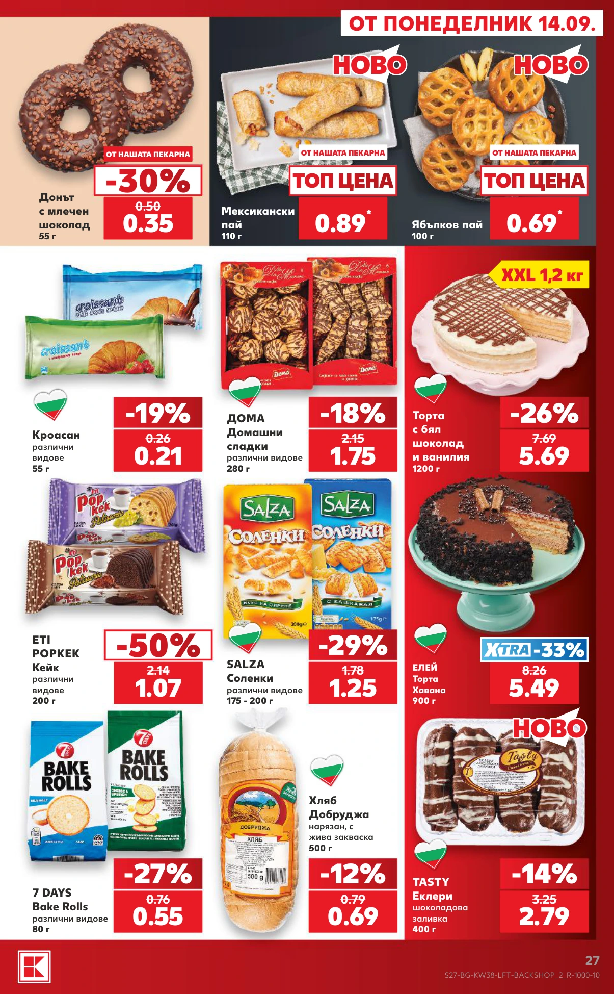 Flyer page 27