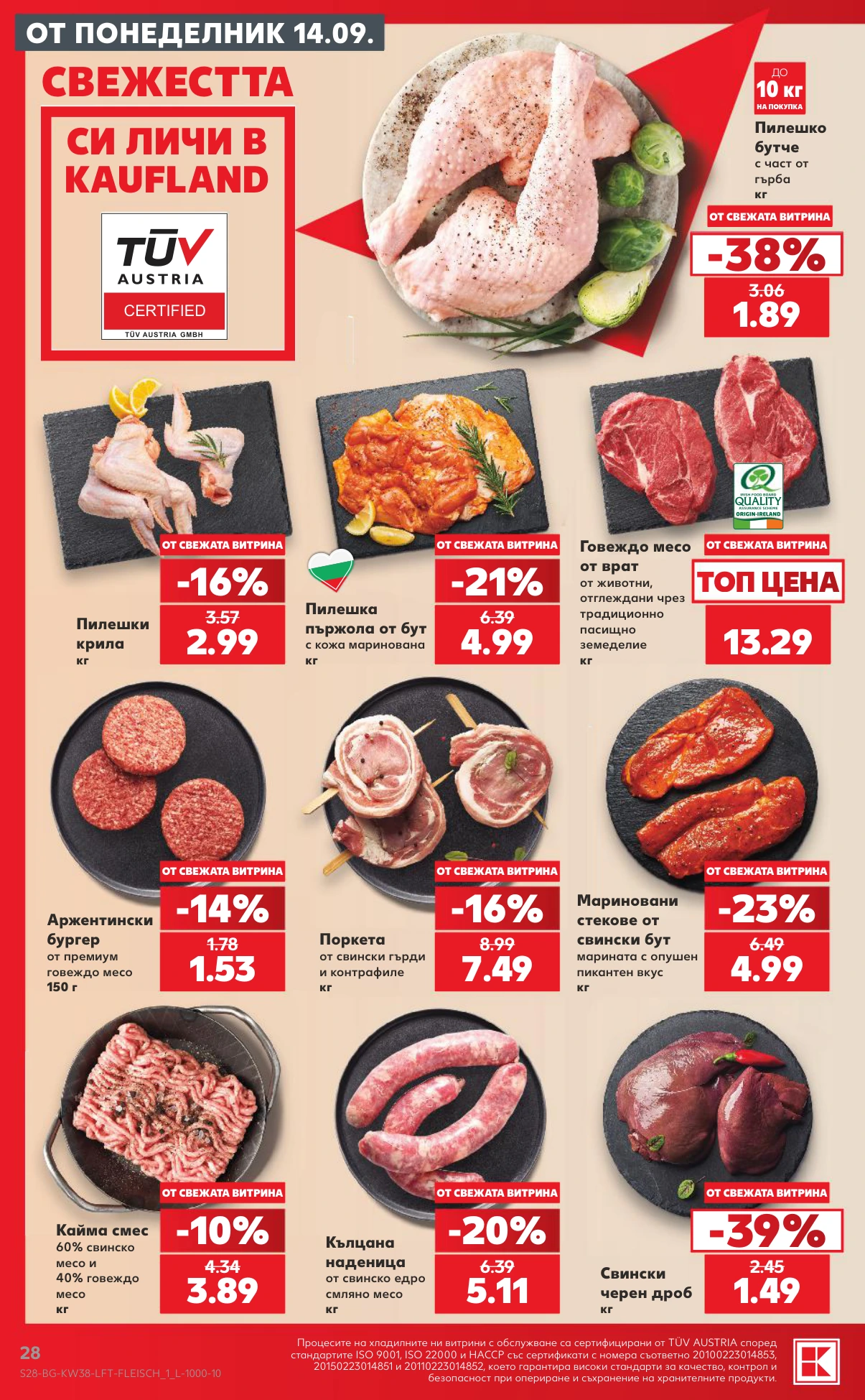 Flyer page 28