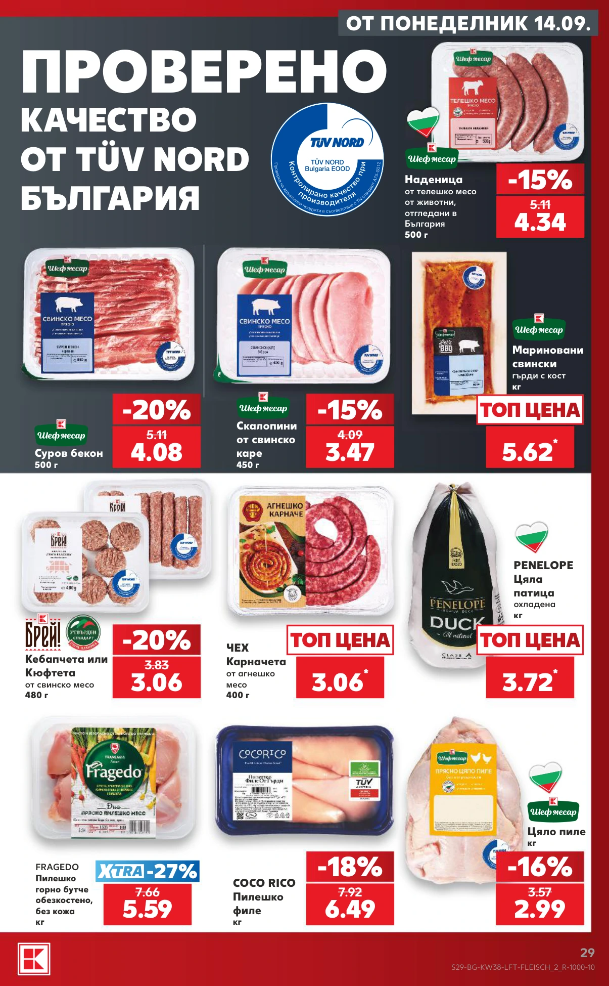 Flyer page 29