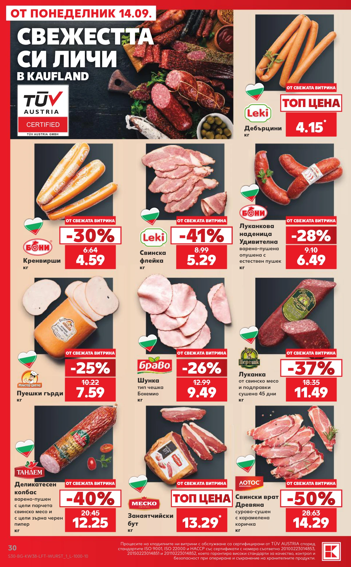Flyer page 30