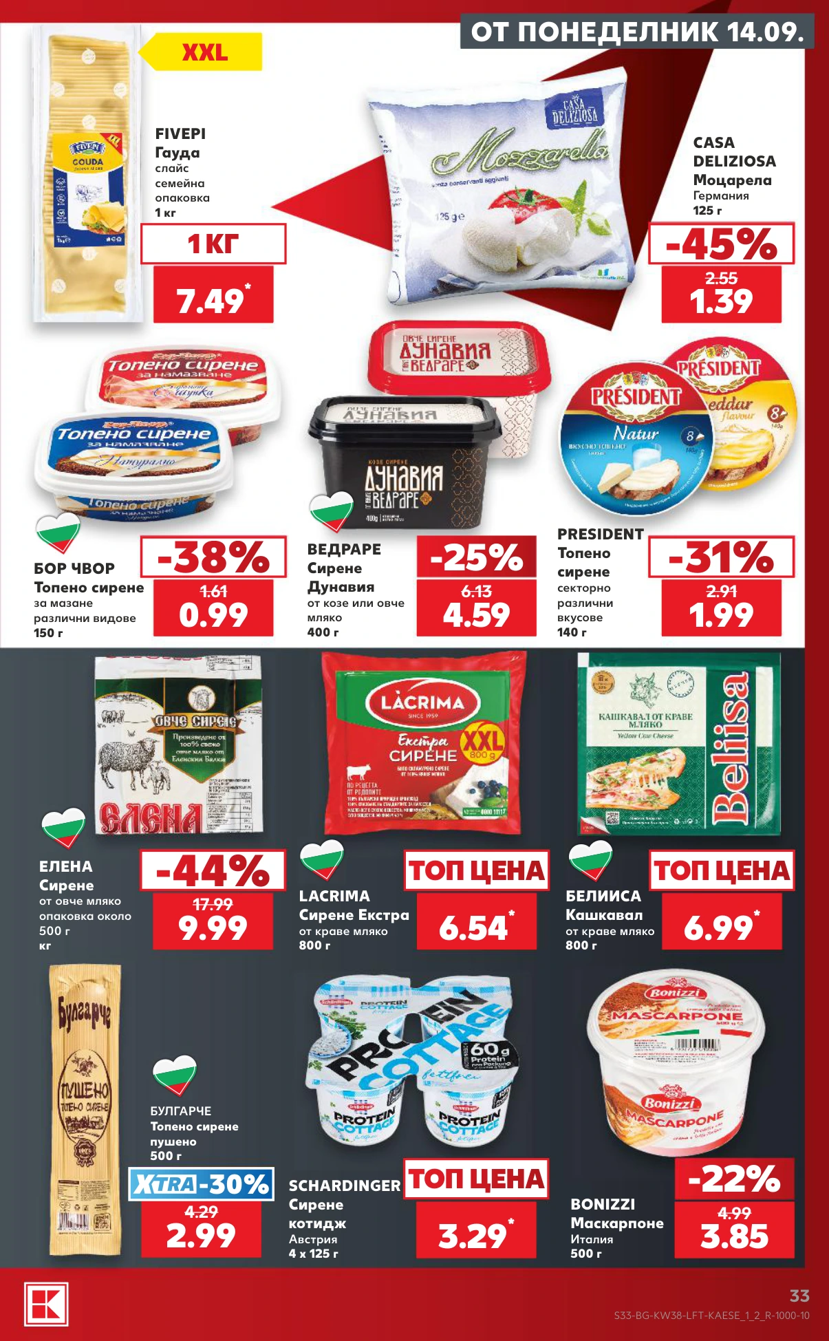Flyer page 33