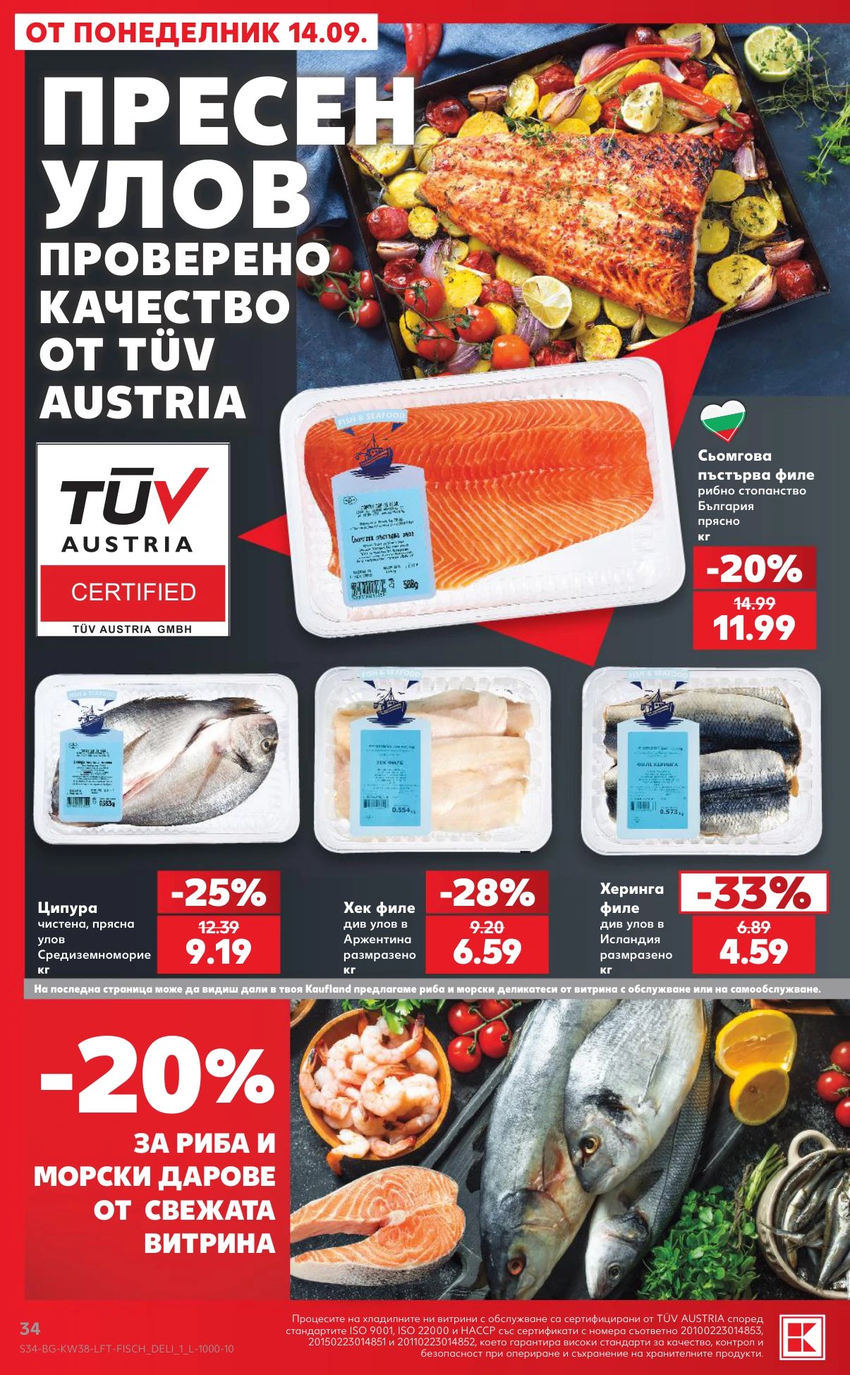 Flyer page 34