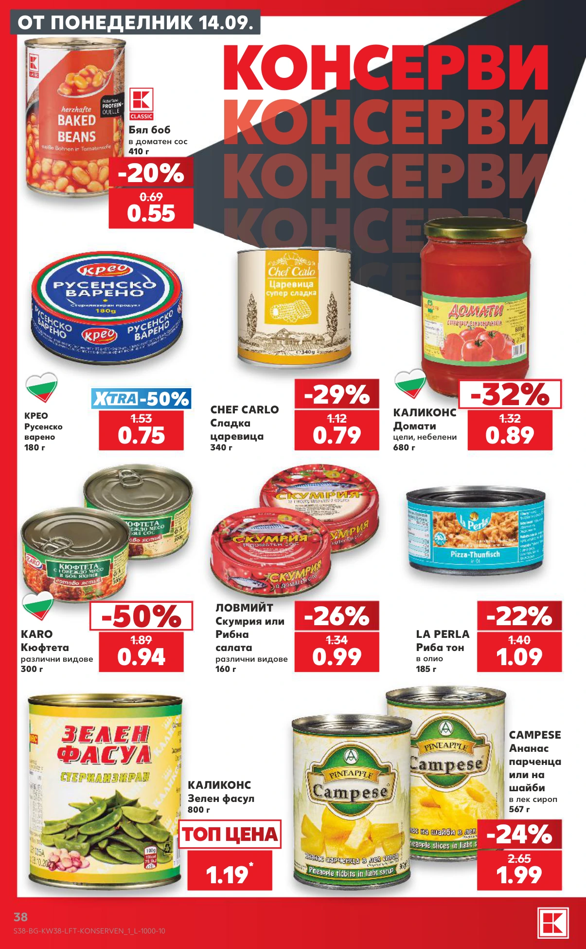 Flyer page 38