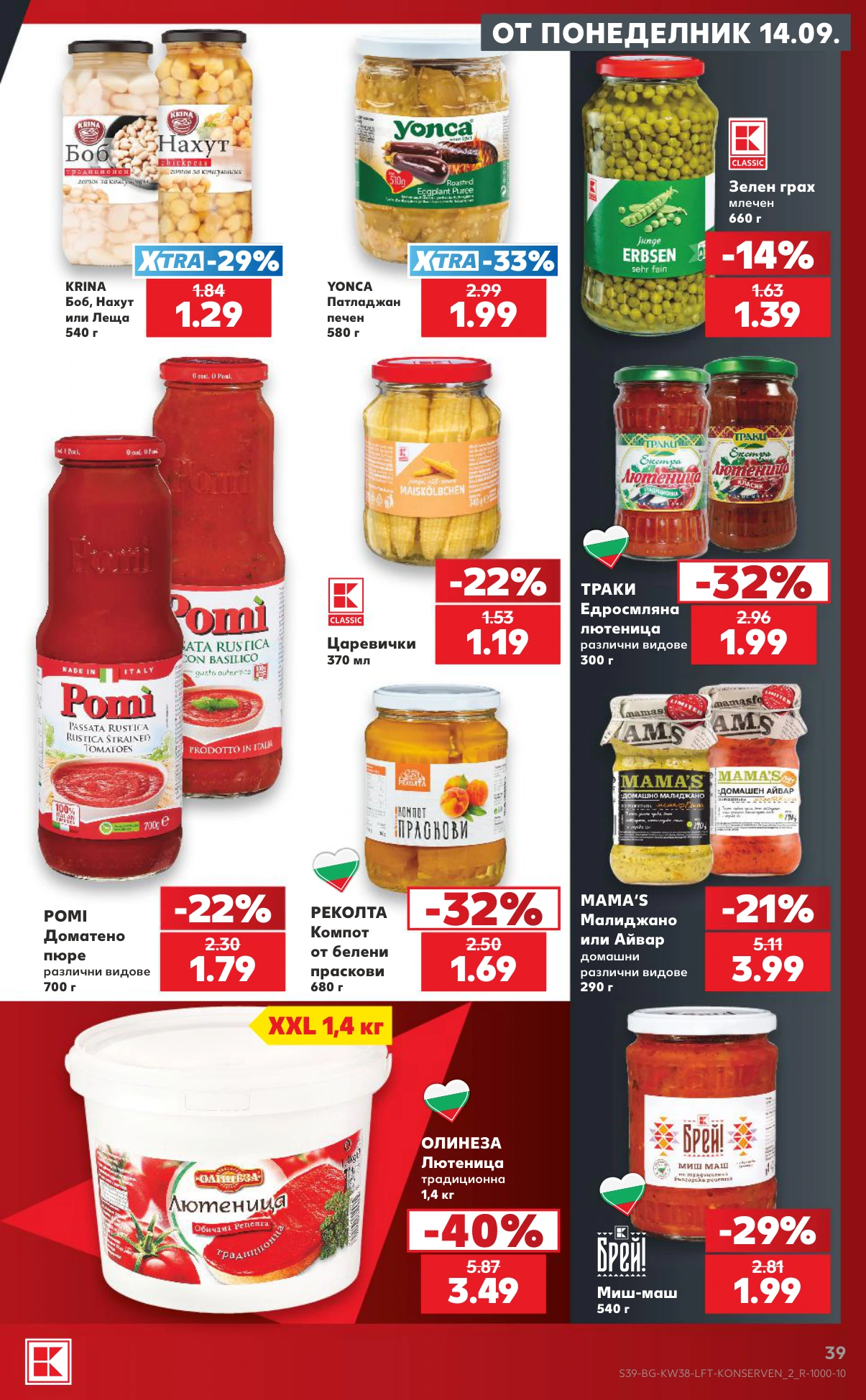 Flyer page 39
