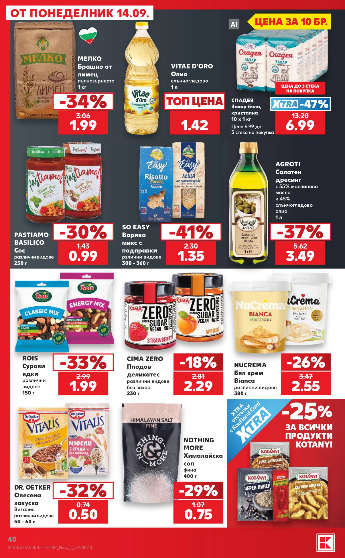 Flyer page 40