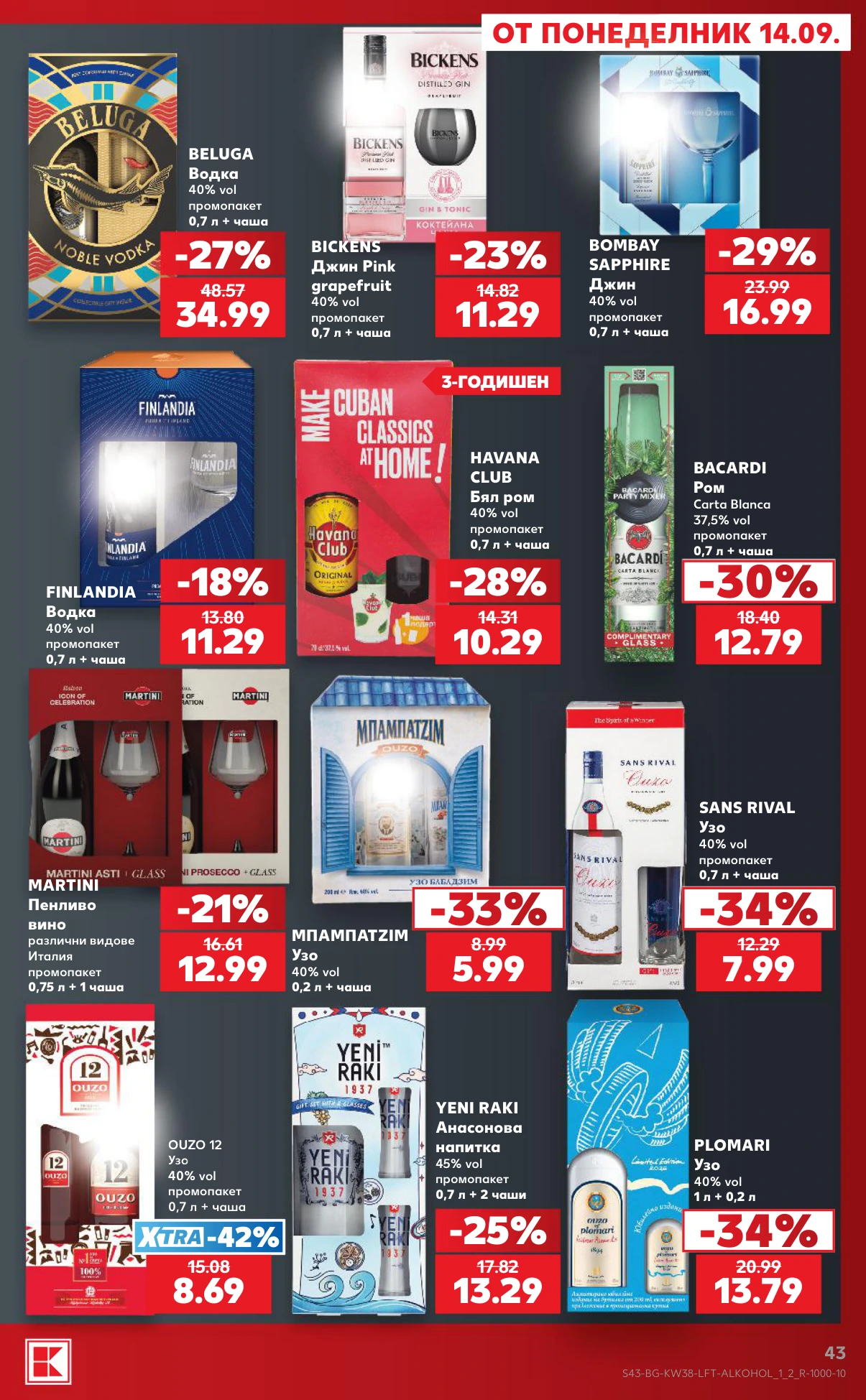 Flyer page 43