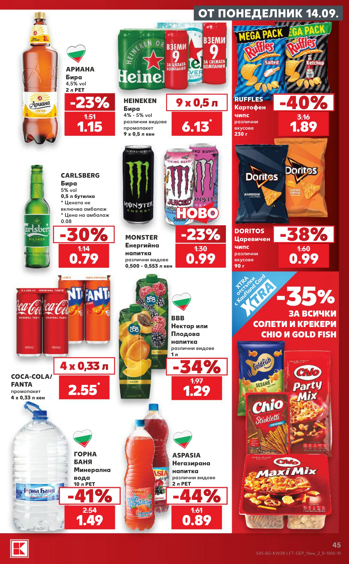 Flyer page 45