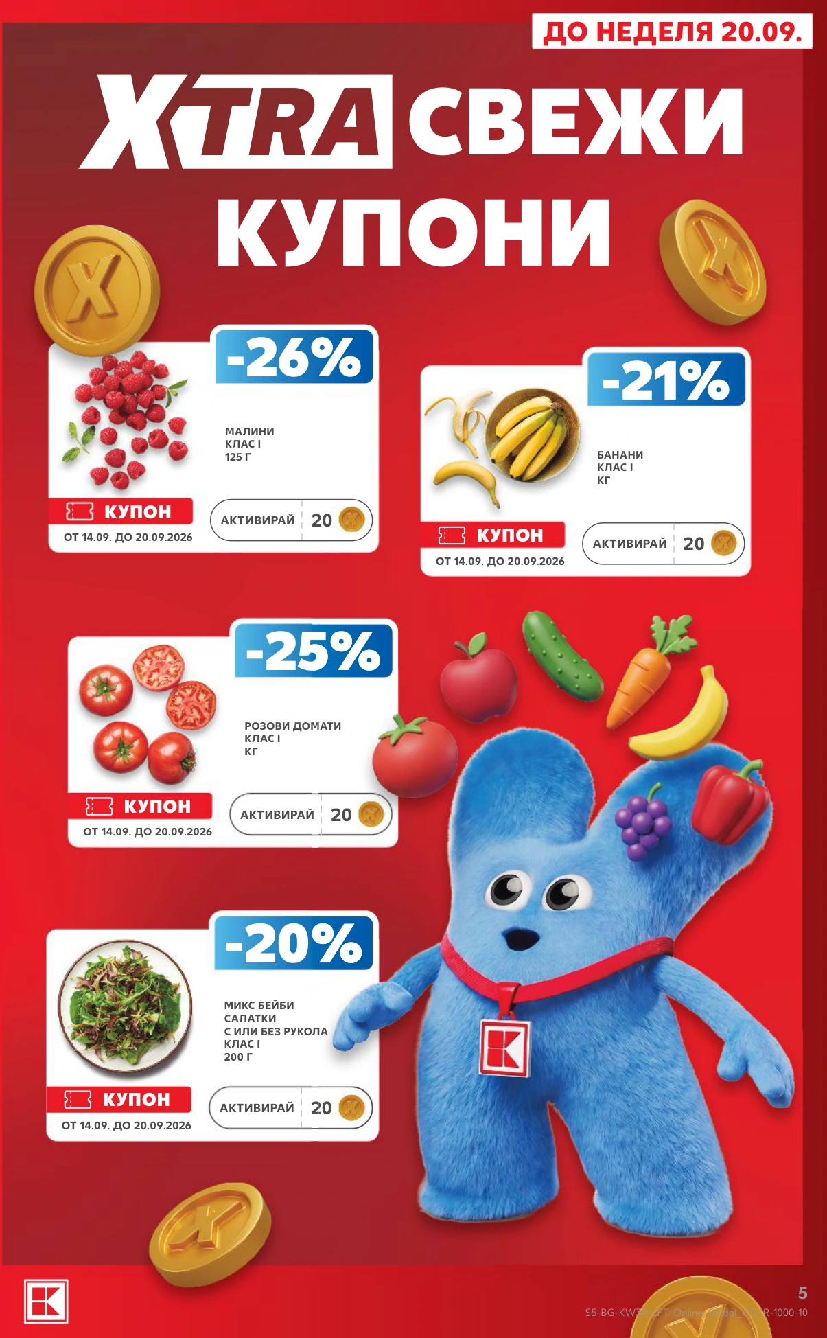 Flyer page 5