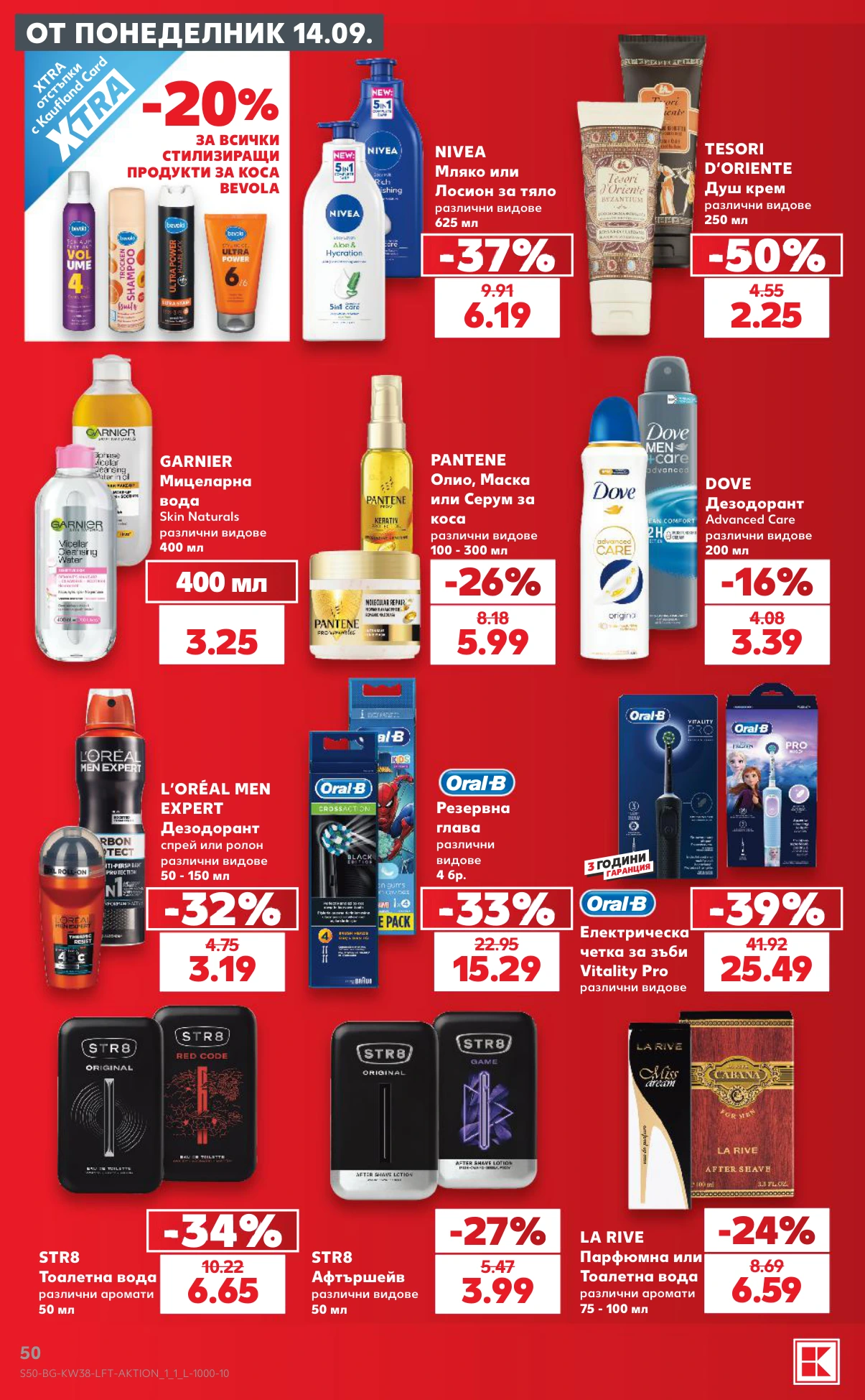 Flyer page 50