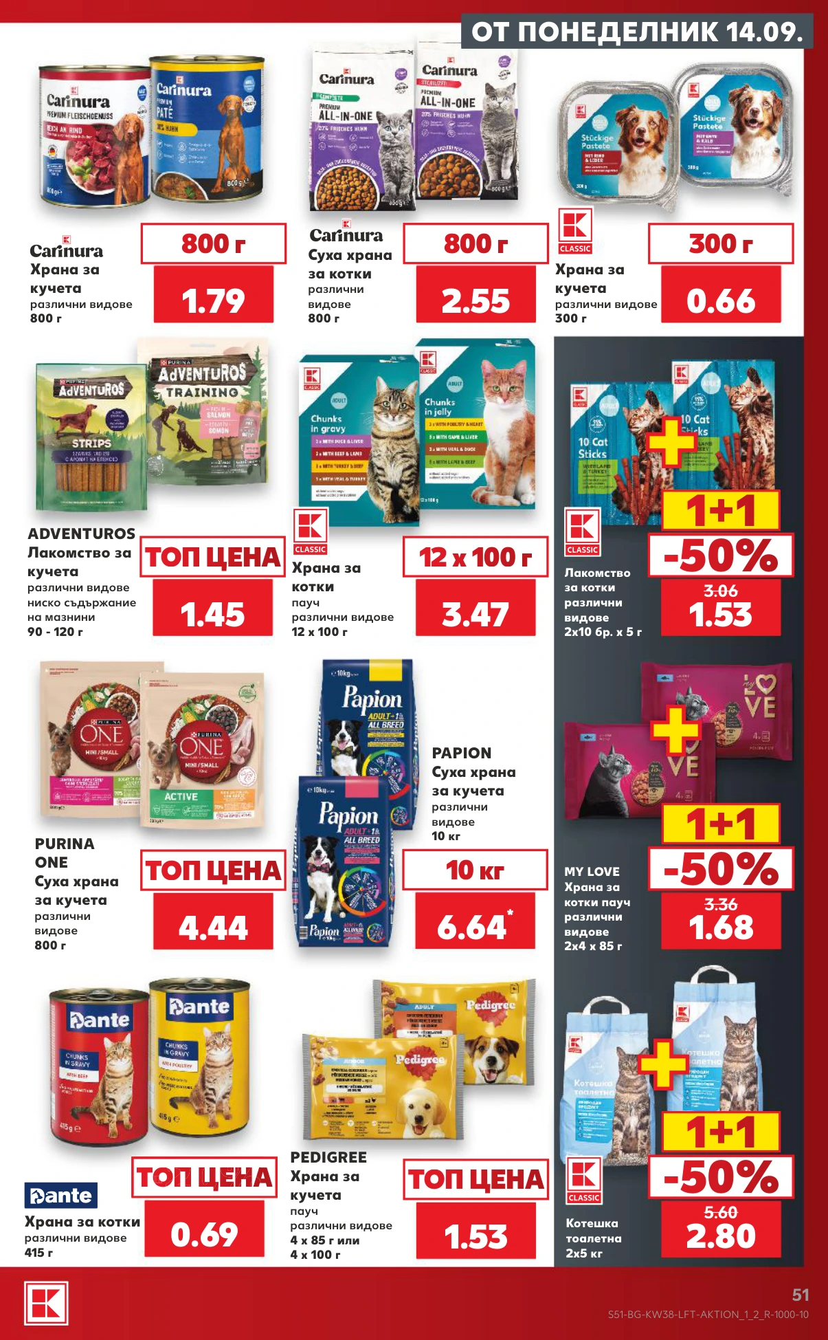 Flyer page 51