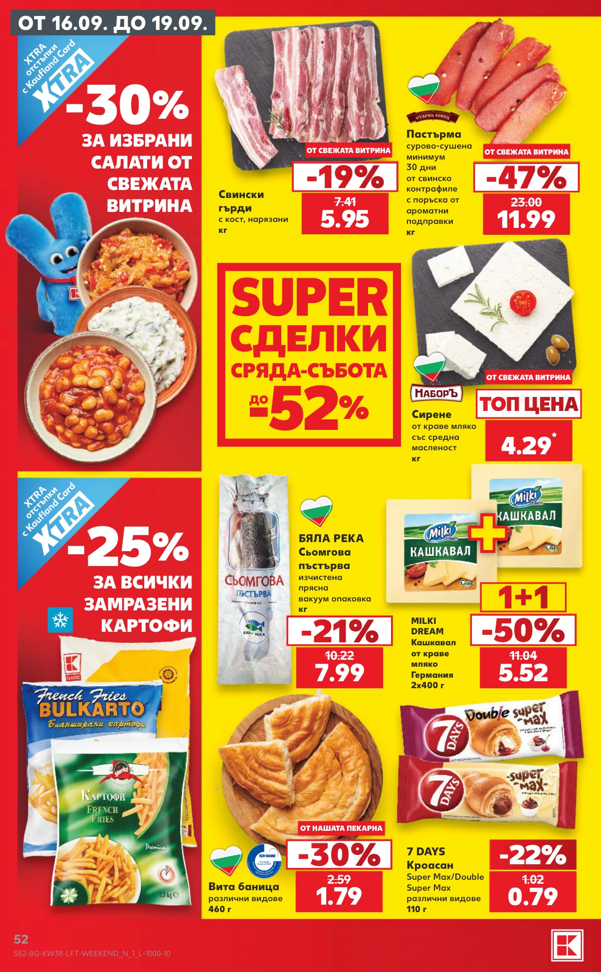 Flyer page 52