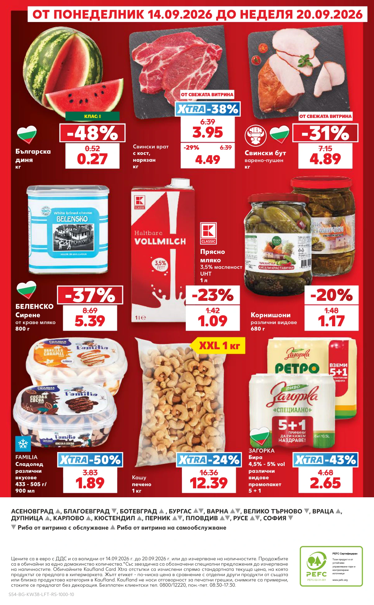 Flyer page 54