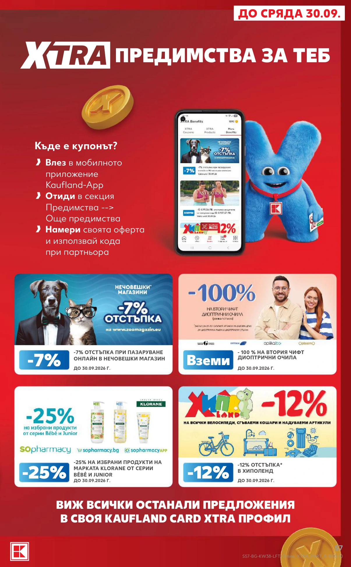 Flyer page 57