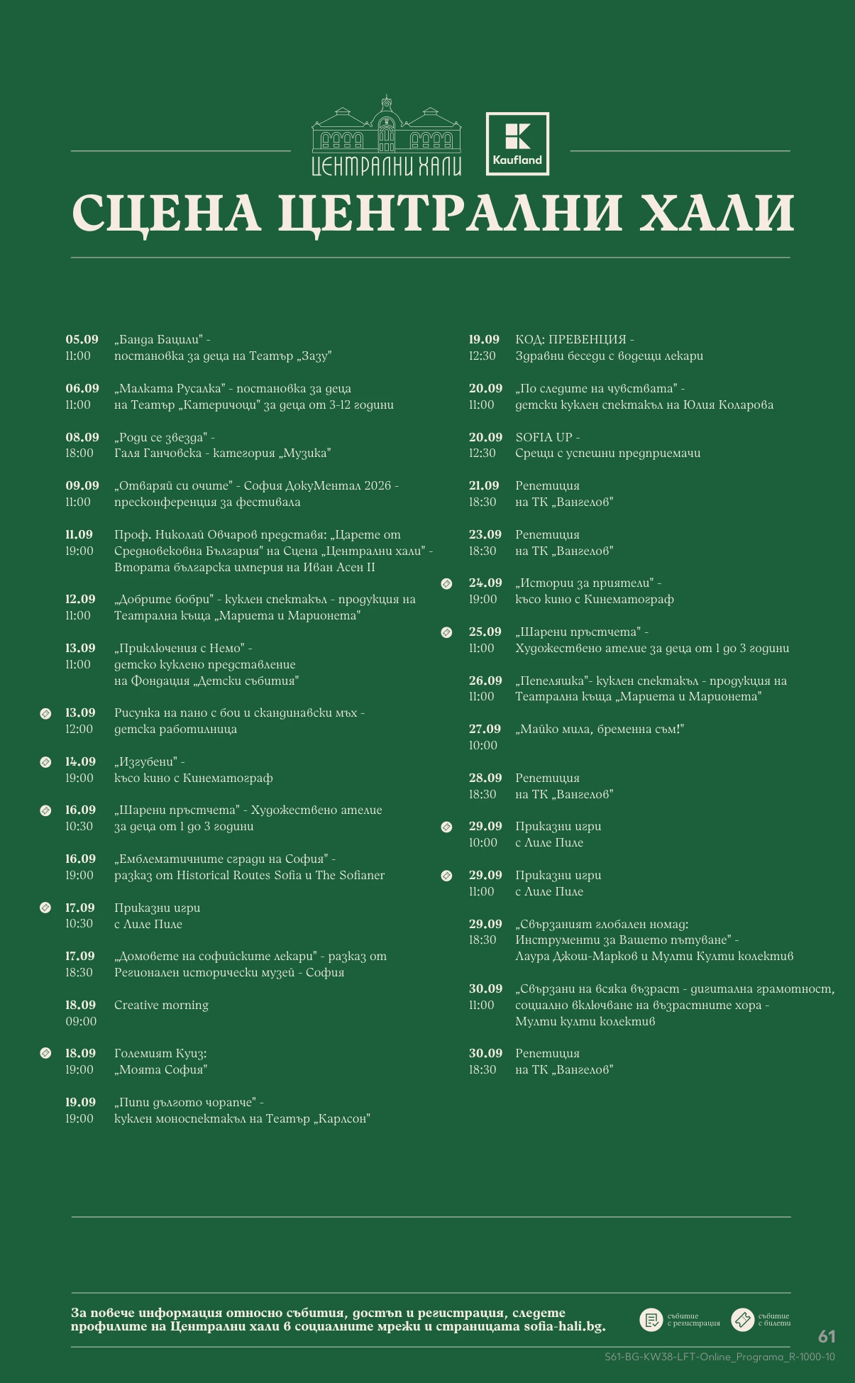 Flyer page 61