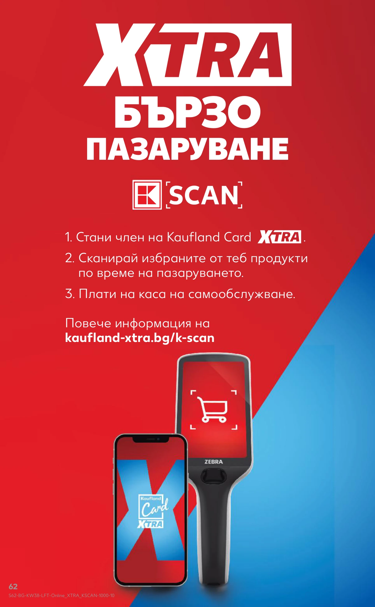 Flyer page 62