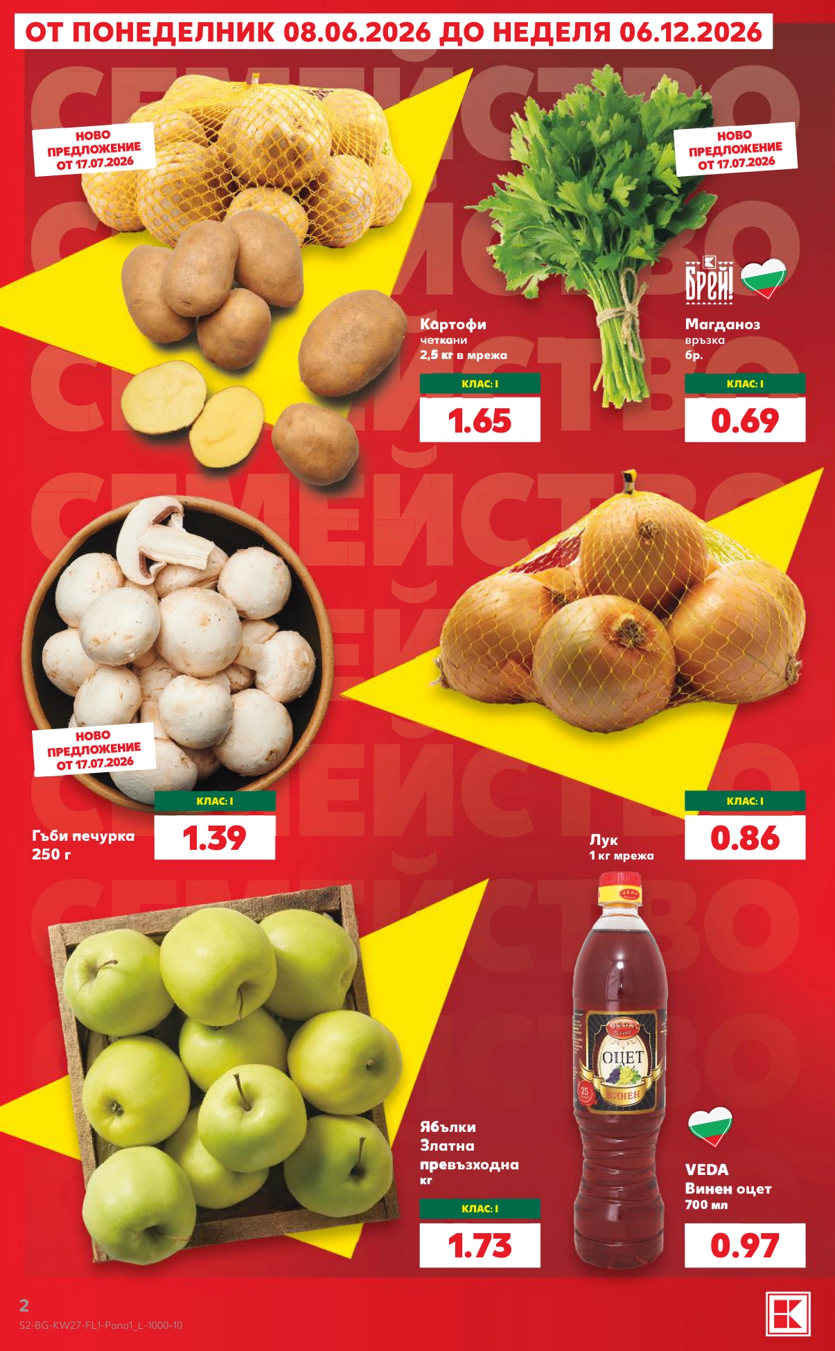Flyer page 2