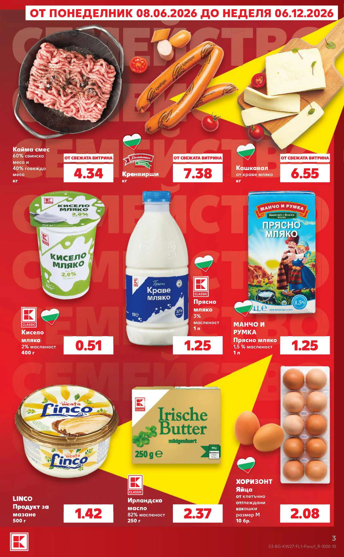 Flyer page 3